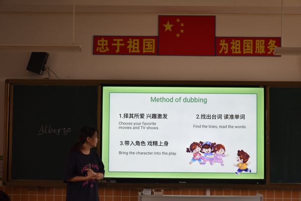 “聲”臨其境，“英”你精彩 ——嶺南師范學(xué)院“山河承宇”社會(huì)實(shí)踐隊(duì)開(kāi)展少兒英語(yǔ)配音課程