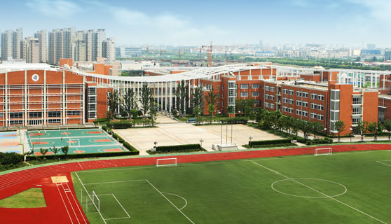 華東師范大學(xué)第二附屬中學(xué)
