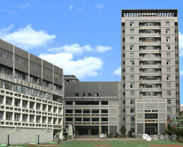 上海市敬業(yè)中學(xué)