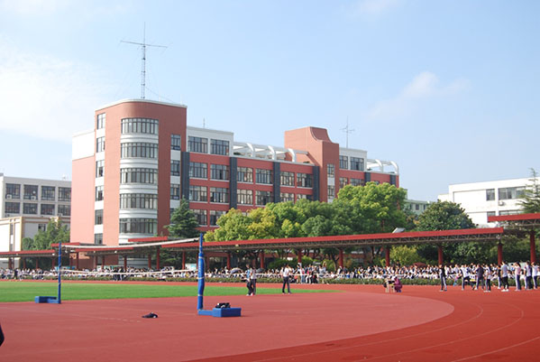 上海交通大學(xué)附屬中學(xué)閔行分校