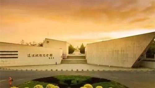 遼寧省錦州市學(xué)生社會(huì)實(shí)踐基地
