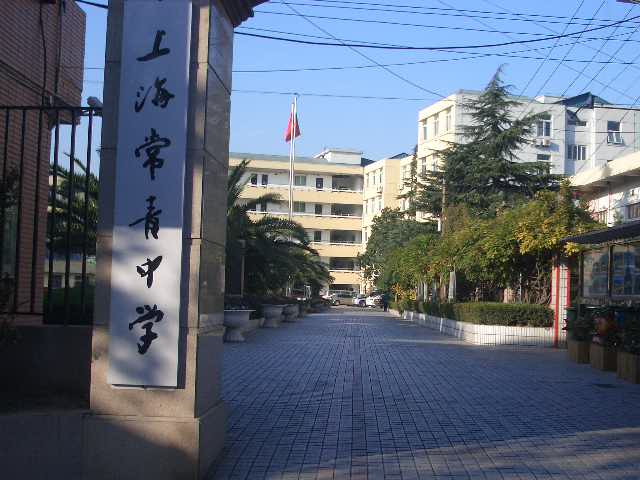 上海浦東新區(qū)民辦正達(dá)外國(guó)語(yǔ)學(xué)校