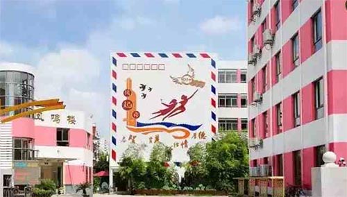 上海市楊浦區(qū)青少年業(yè)余體育學(xué)?！C合訓(xùn)練館