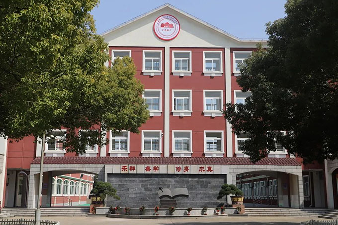 上海嘉定區(qū)民辦華盛懷少學校