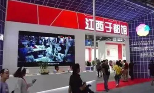 江西省于都縣學(xué)生社會(huì)實(shí)踐基地