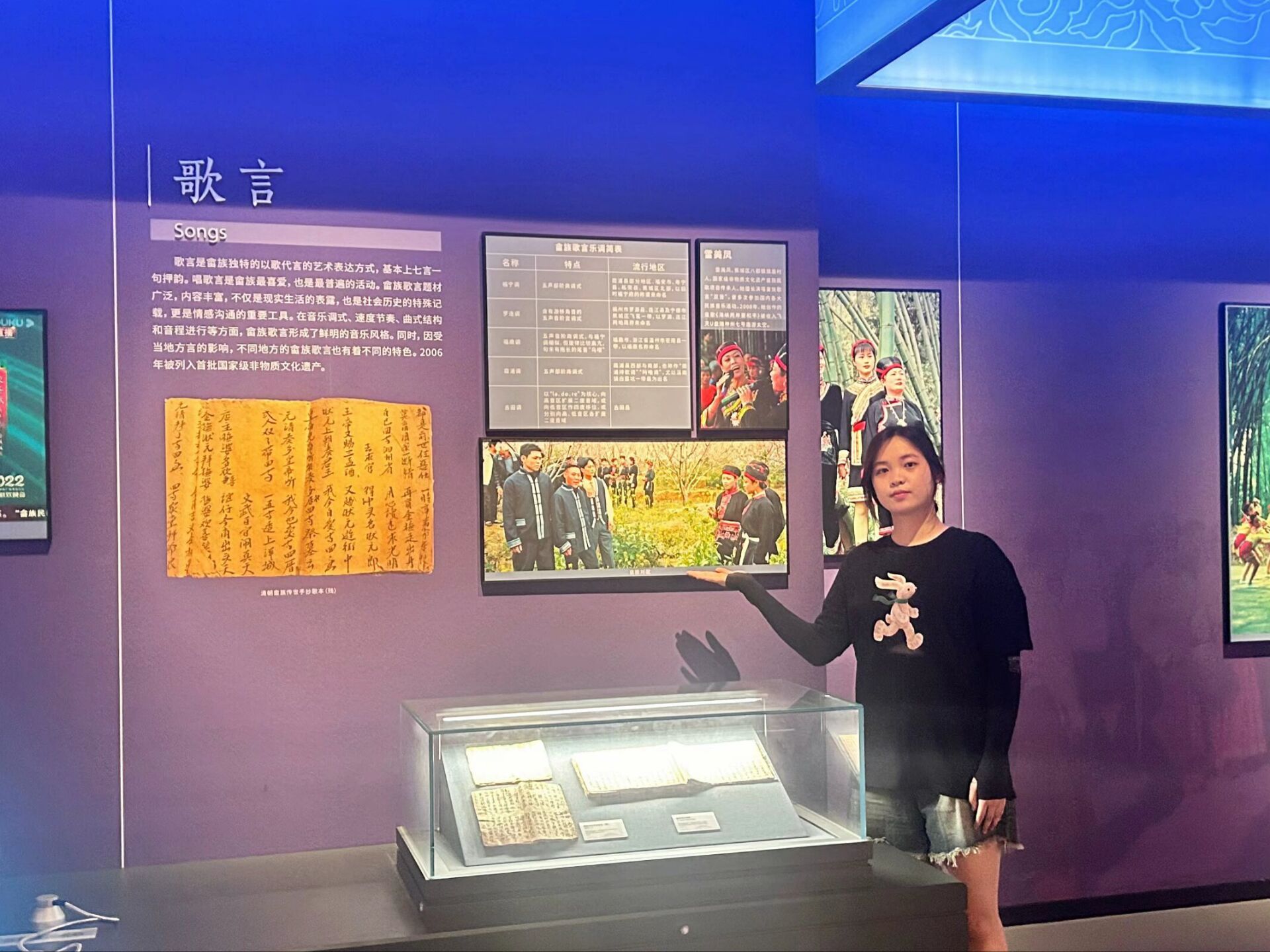 戲韻方言雙生花，傳承保護共繁榮