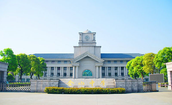 上海市金山中學(xué)