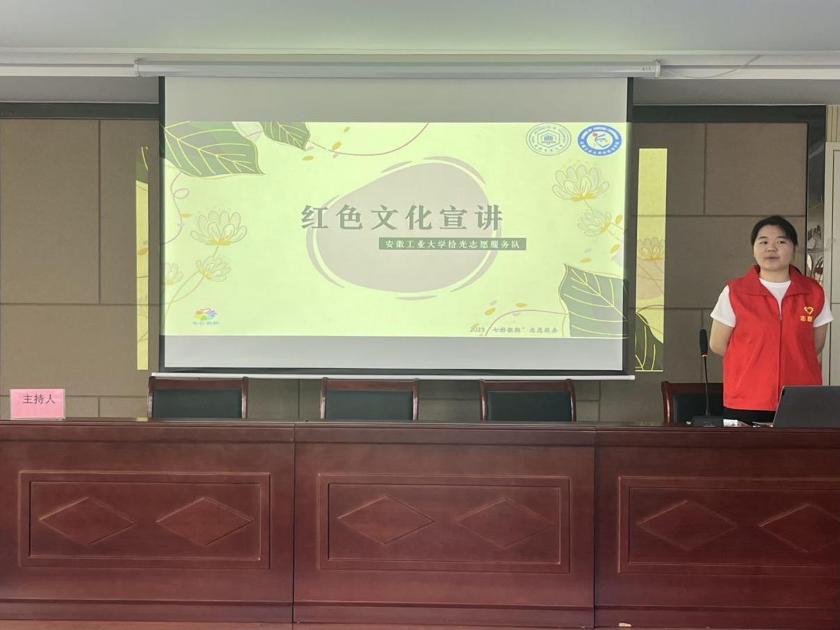 安徽學(xué)子三下鄉(xiāng)：傳承紅色新人，爭做時代新人