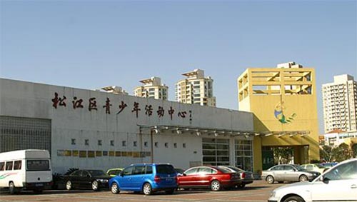 松江區(qū)泗涇鎮(zhèn)學(xué)生社區(qū)實踐指導(dǎo)站