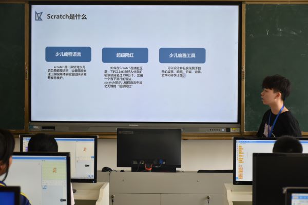 探索編程之旅，助力鄉(xiāng)村振興 ——嶺南師范學(xué)院“山河承宇”社會(huì)實(shí)踐隊(duì)開展第一節(jié)少兒編程課
