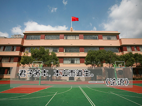 上海市第二中學(xué)
