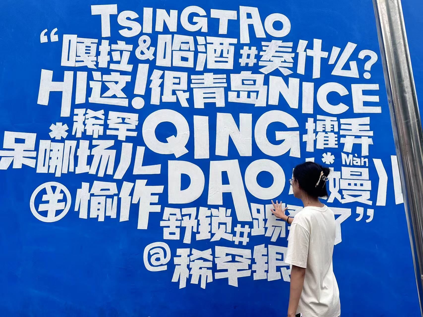 方言保護(hù)，文脈繼承