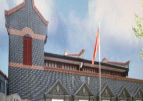 中國(guó)勞動(dòng)組合書記部舊址陳列館