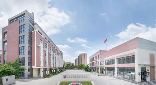 上海市閔行區(qū)實驗高級中學