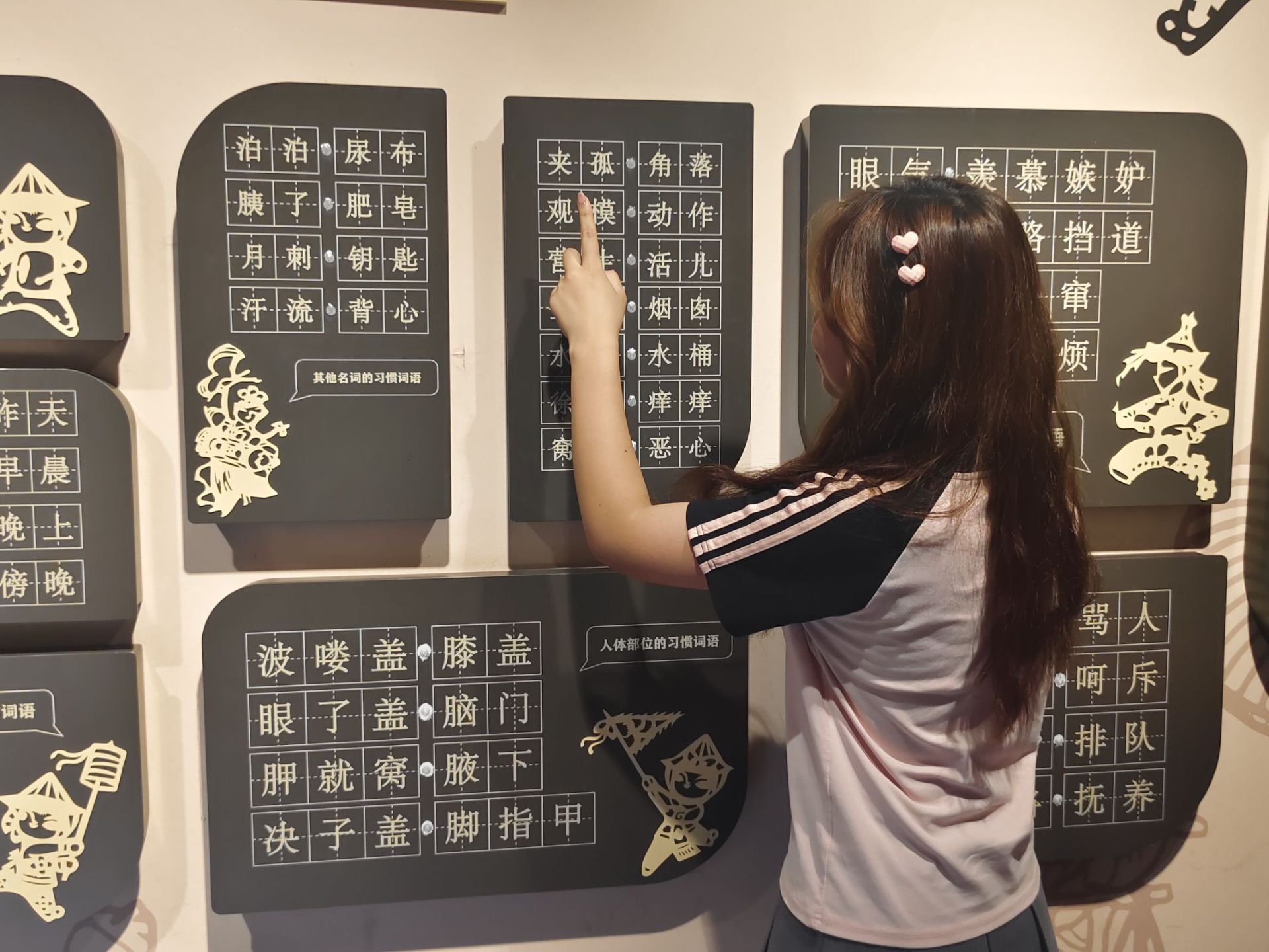 傳承方言根脈，弘揚地域風采