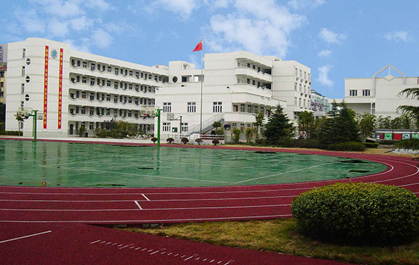 上海市金匯高級(jí)中學(xué)