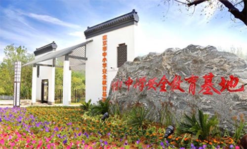 南京市江寧區(qū)青少年社會(huì)實(shí)踐基地