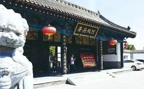 河北省河間市學(xué)生社會(huì)實(shí)踐基地