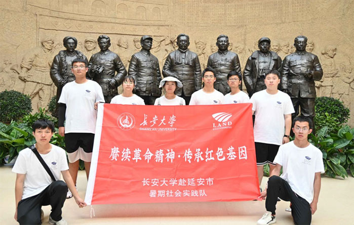 長(zhǎng)大學(xué)子三下鄉(xiāng)：追尋紅色革命，賡續(xù)革命精神