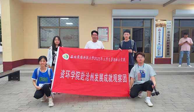 旱堿地麥田守護(hù) 鄉(xiāng)村行考察民情