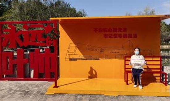 尋訪葉帥紅色足跡，傳承偉大建黨精神
