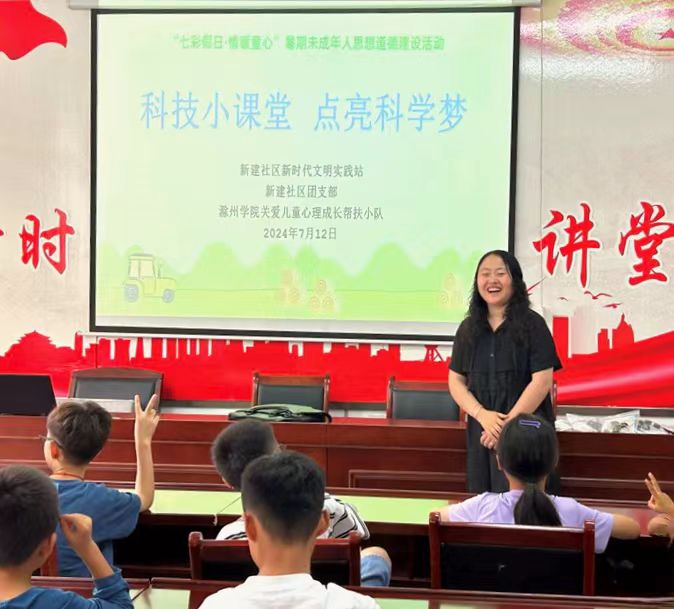 暑期未成年人科普活動(dòng)：科技小課堂，點(diǎn)亮科技?jí)?></a></li></ul>
<ul class=