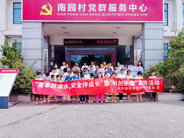 東北林業(yè)大學(xué) “霸得蠻” 團(tuán)隊(duì)暑期實(shí)踐：創(chuàng)意設(shè)計(jì)助力鄉(xiāng)村振興