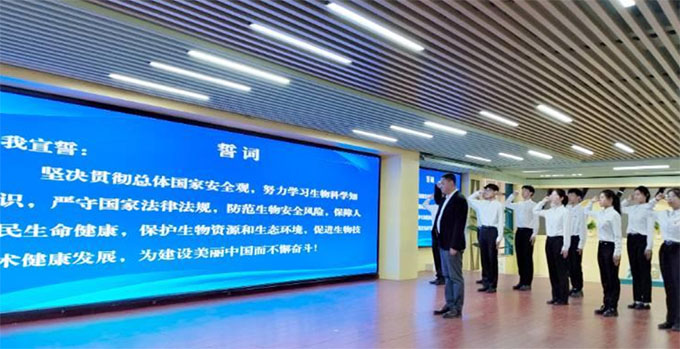 河北農(nóng)業(yè)大學(xué)舉辦國門生物安全進(jìn)校園活動