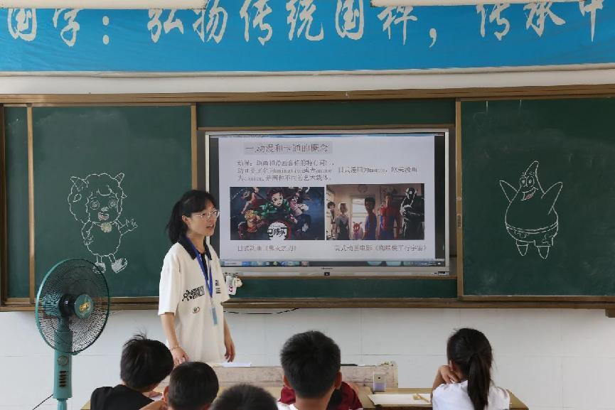 中國礦業(yè)大學筑夢支教團“向遠筑夢”分隊順利開展7月16日支教活動