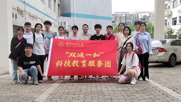贛南師范大學(xué)物理與電子信息學(xué)院赴贛州市第三中學(xué)開(kāi)展科普體驗(yàn)活動(dòng)