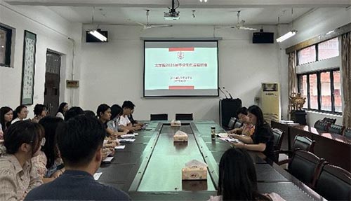 江西師范大學(xué)文學(xué)院召開(kāi)“匯聚奮進(jìn)力量 共話未來(lái)發(fā)展”2023屆畢業(yè)生代表座談會(huì)