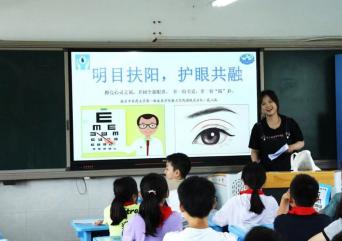 【一臨薪火實(shí)踐團(tuán)】“明目扶陽(yáng)，護(hù)眼共融”——薪火實(shí)踐團(tuán)眼視光小分隊(duì)深入小學(xué)校園開(kāi)展近視防控科普宣講活動(dòng)