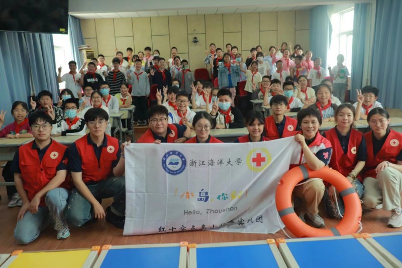 安全走進(jìn)千萬(wàn)家，知識(shí)筑起生命線——“小島你好——紅十字點(diǎn)亮小燈塔”