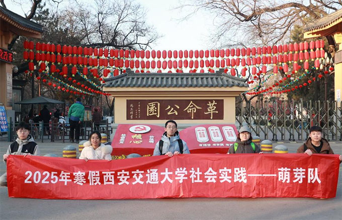 追尋紅色足跡，傳承革命精神