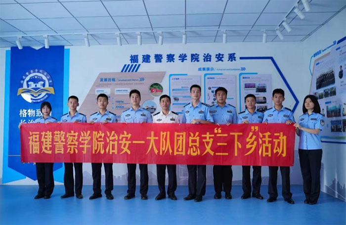 學警丹心尋夢旅，法治中國鄉(xiāng)村行