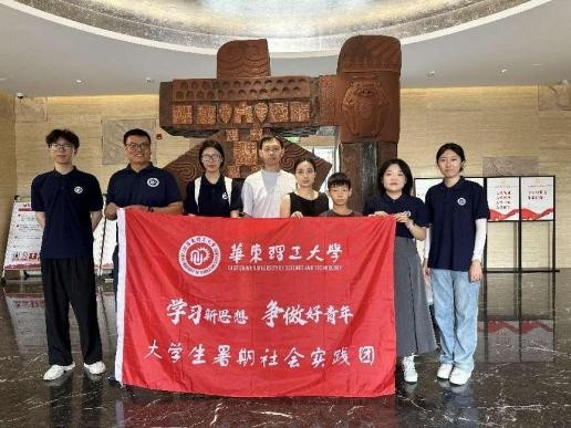 “遺韻長三角”實踐團：科技賦能非遺，共繪傳承新篇章