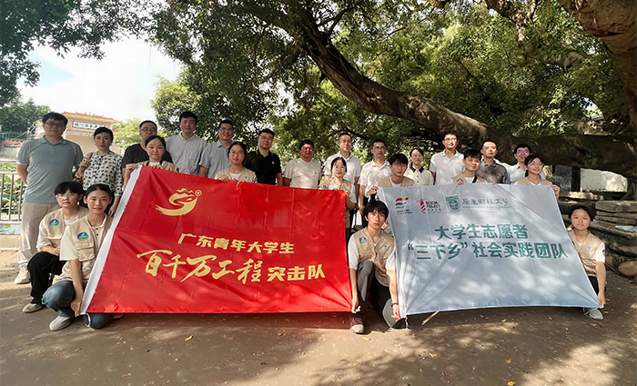 聚焦“百千萬”突擊隊(duì)|古城煥新顏，廣財(cái)“古城新顏”實(shí)踐團(tuán)走進(jìn)肇慶
