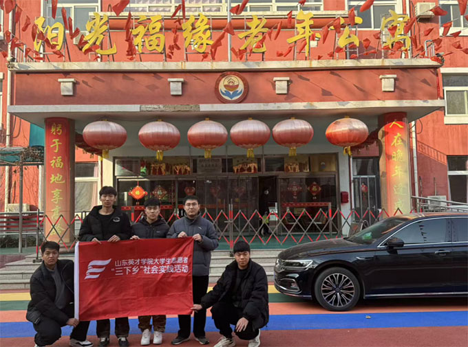 情暖敬老院，愛心在行動(dòng)