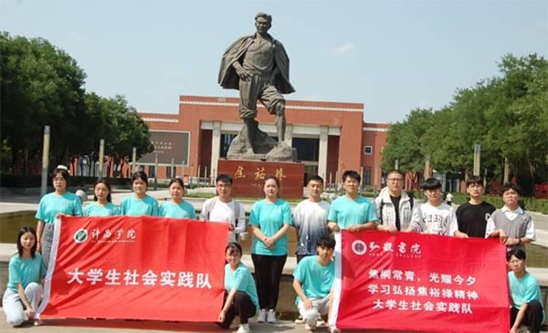 “焦桐常青，光耀今夕”學(xué)習(xí)弘揚(yáng)焦裕祿精神暑期社會(huì)實(shí)踐隊(duì)開(kāi)展蘭考縣今夕對(duì)比調(diào)研活動(dòng)