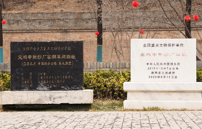 探尋抗戰(zhàn)工業(yè)記憶，傳承工業(yè)西遷精神