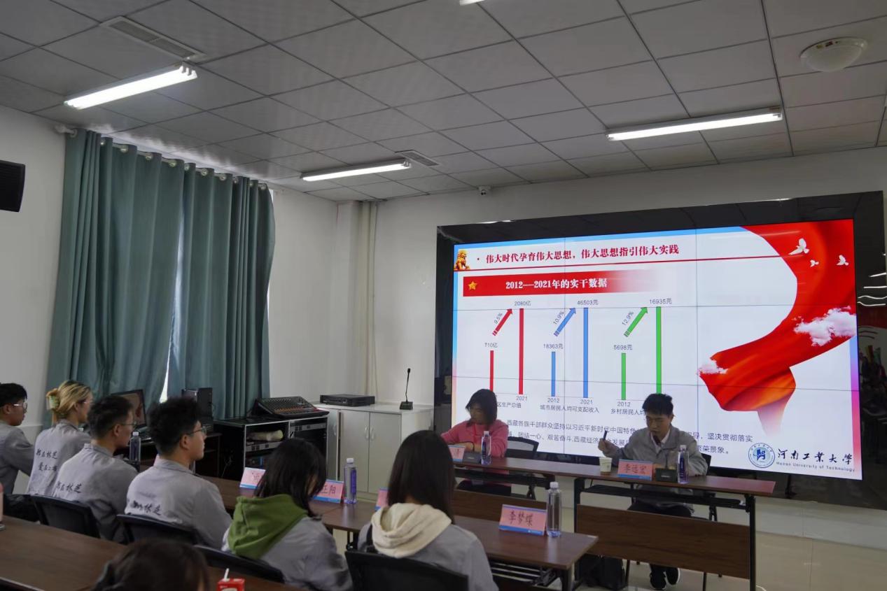 全面貫徹落實黨的二十大精神，全面建設社會主義現(xiàn)代化新西藏