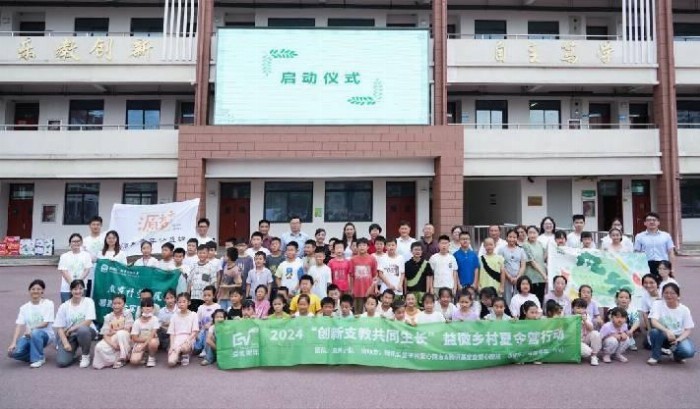 南師學(xué)子三下鄉(xiāng)：童心璀璨銅陵夏，樹人之路共曙光