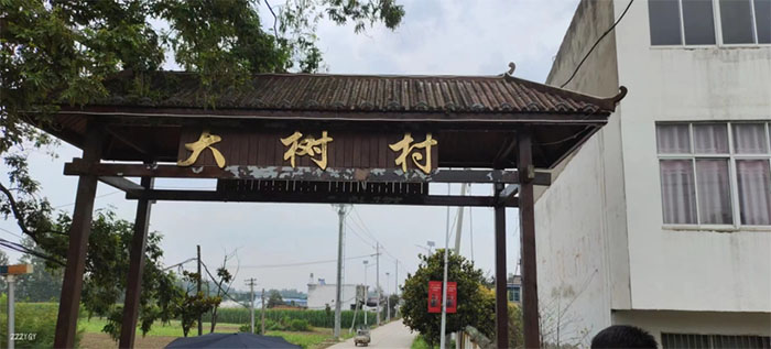 滁州學院學子三下鄉(xiāng)：農村養(yǎng)老模式調研，探索未來長久