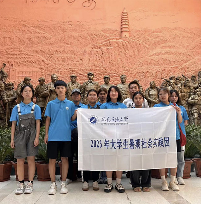 西安石油大學(xué)星火黨史學(xué)習(xí)教育實(shí)踐活動(dòng)圓滿結(jié)束