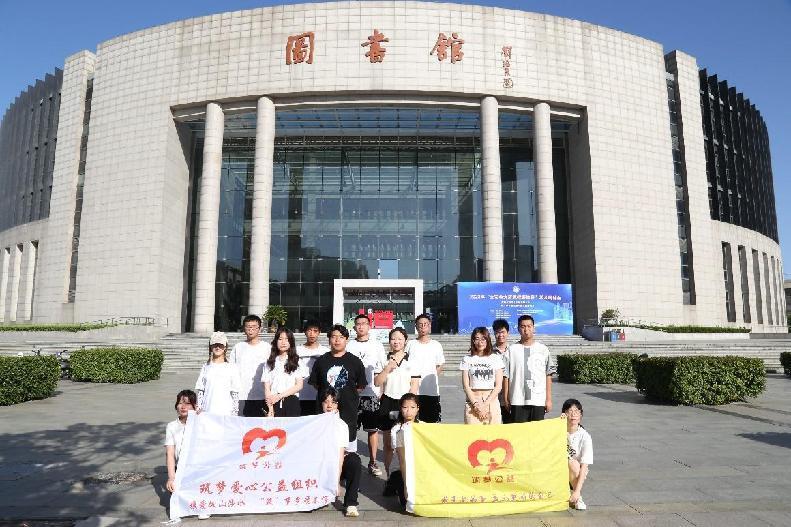 中國礦業(yè)大學(xué)筑夢支教團(tuán)“向遠(yuǎn)筑夢” 順利完成支教活動