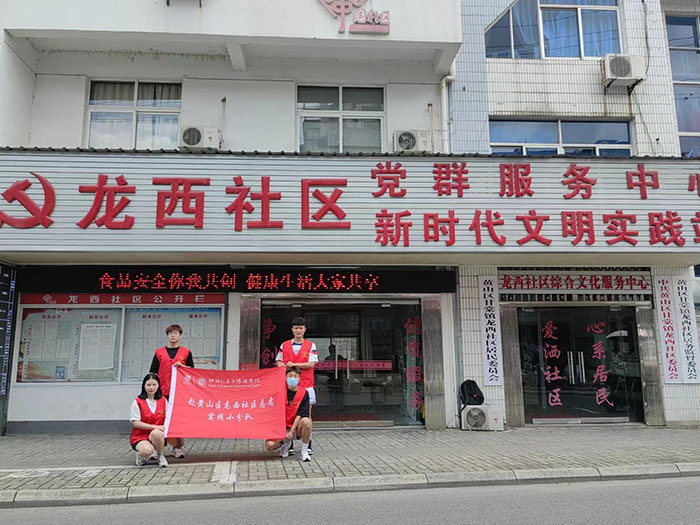 滁州學(xué)子三下鄉(xiāng)：志愿服務(wù)在行動(dòng)，共筑美麗鄉(xiāng)村夢(mèng)
