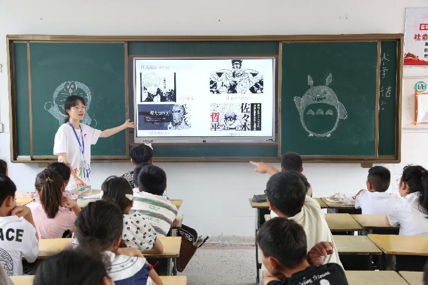 中國礦業(yè)大學筑夢支教團“向遠筑夢”分隊 順利開展7月18日支教活動
