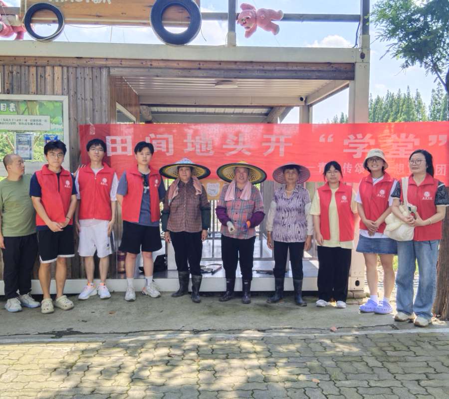 江蘇理工學(xué)院三下鄉(xiāng)：大學(xué)生宣講團(tuán)走進(jìn)蔣巷 田間地頭開學(xué)堂暑期社會(huì)實(shí)踐活動(dòng)
