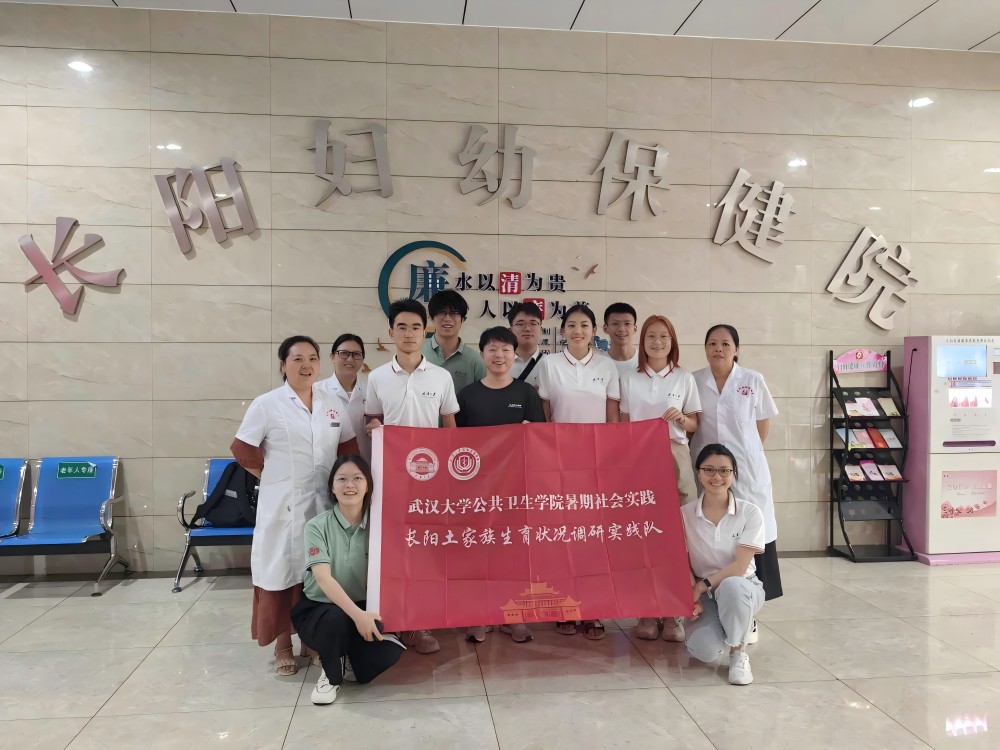 關(guān)注人口探究生育現(xiàn)狀，團(tuán)結(jié)民族共筑未來(lái)篇章