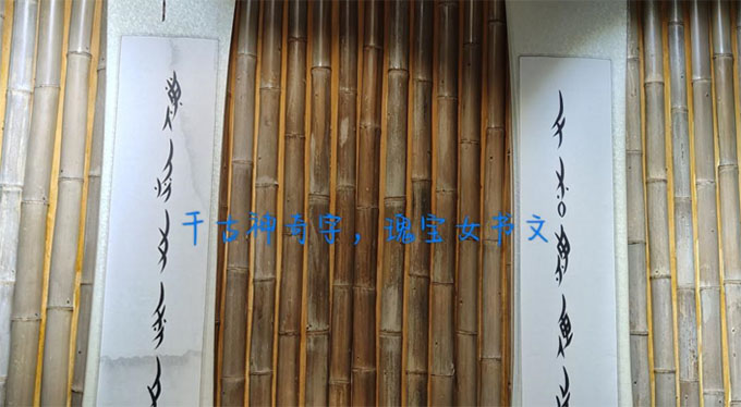 走進江永女書，傳承非遺文化